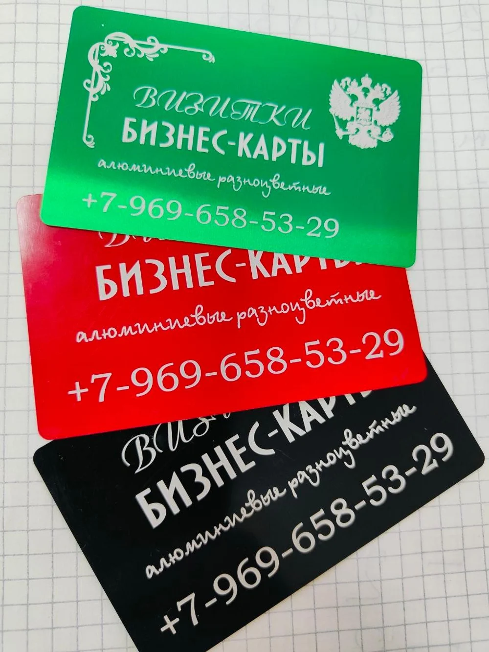 Лазерная гравировка